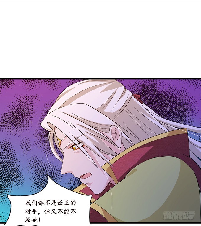为爱献身(1/2)-第97话