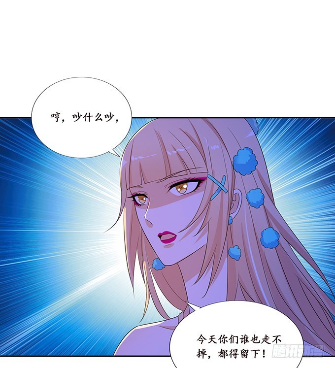 为爱献身(1/2)-第97话