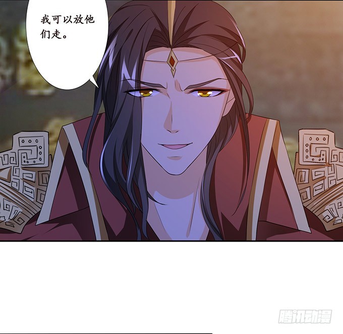 为爱献身(1/2)-第97话
