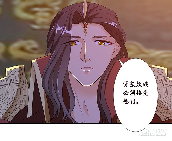为爱献身(1/2)-第97话