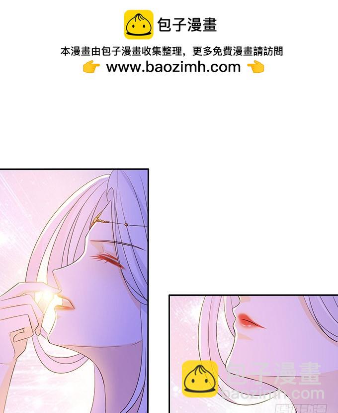 为爱献身(1/2)-第97话