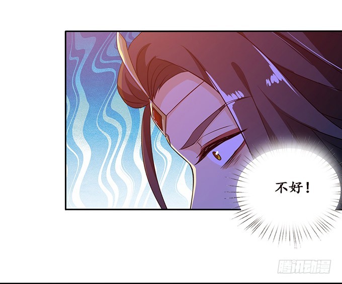 为爱献身(1/2)-第97话