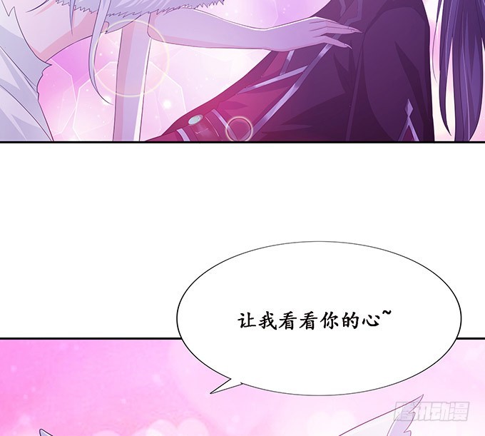 长驱直入(1/2)-第99话