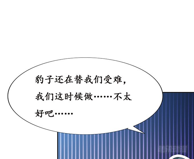 长驱直入(1/2)-第99话