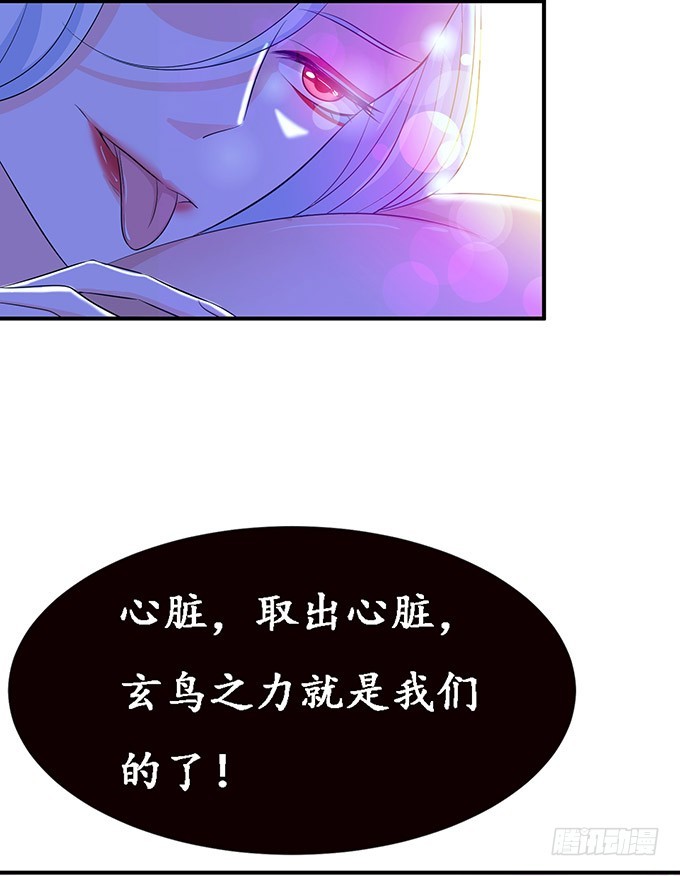 长驱直入(1/2)-第99话