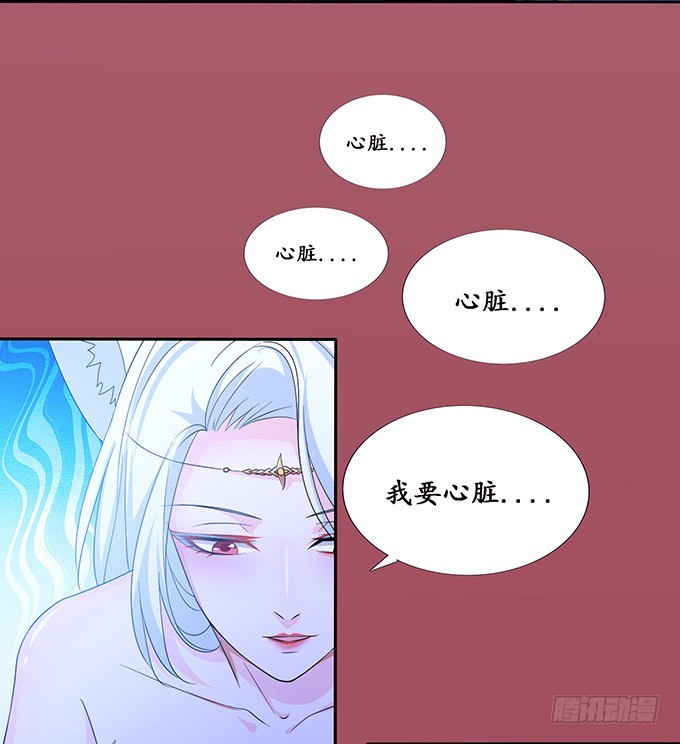长驱直入(1/2)-第99话