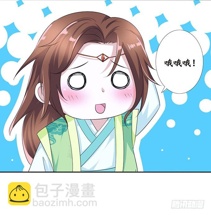 长驱直入(1/2)-第99话