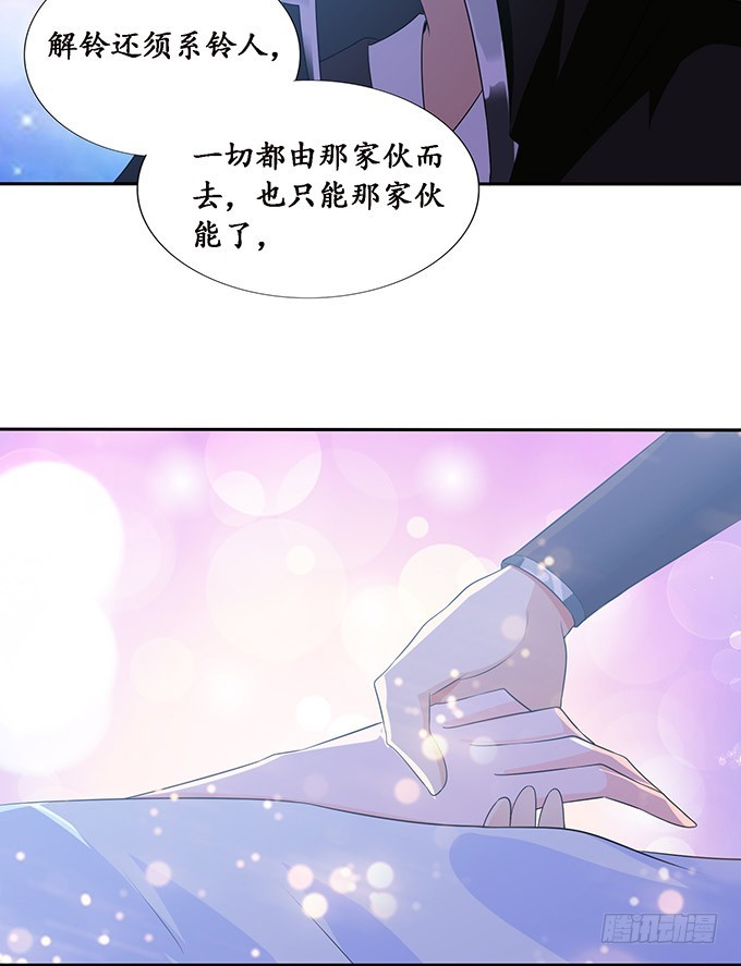 长驱直入(1/2)-第99话