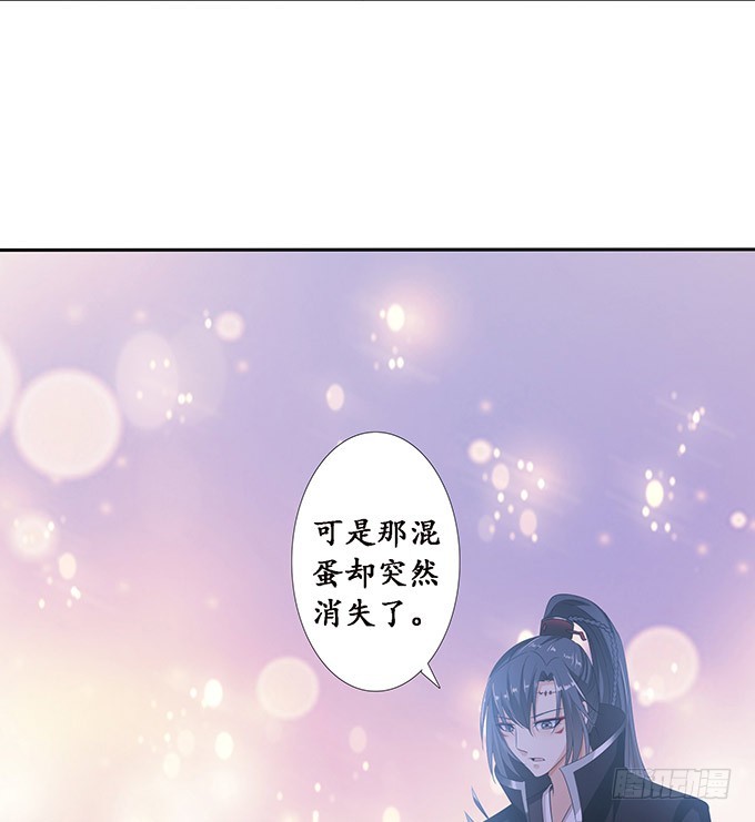 长驱直入(1/2)-第99话