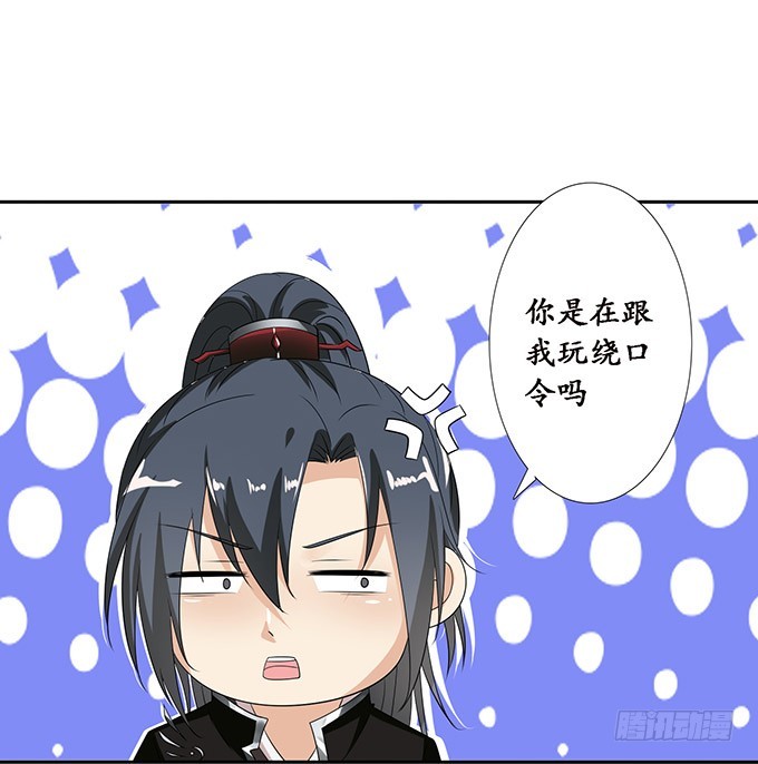 长驱直入(1/2)-第99话