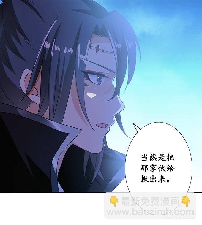 长驱直入(1/2)-第99话