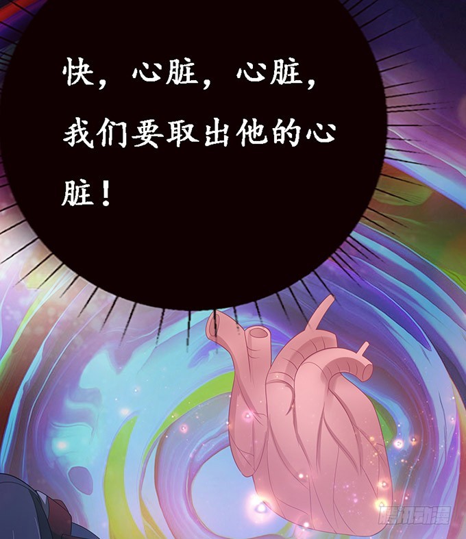 长驱直入(1/2)-第99话