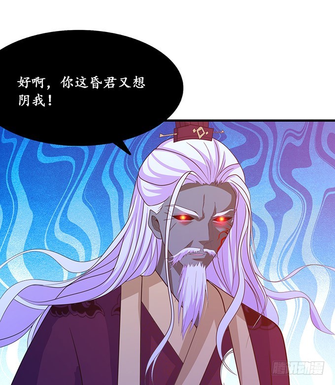 千般算计(1/2)-第101话