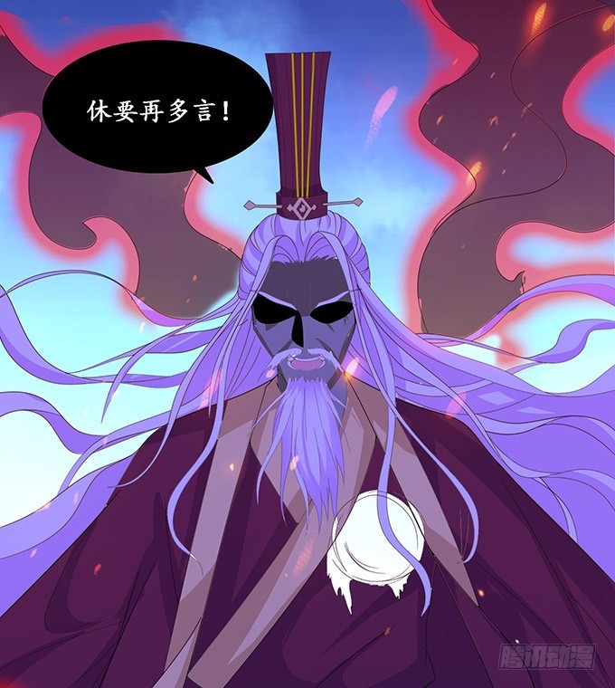 千般算计(1/2)-第101话