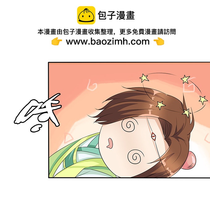 千般算计(1/2)-第101话