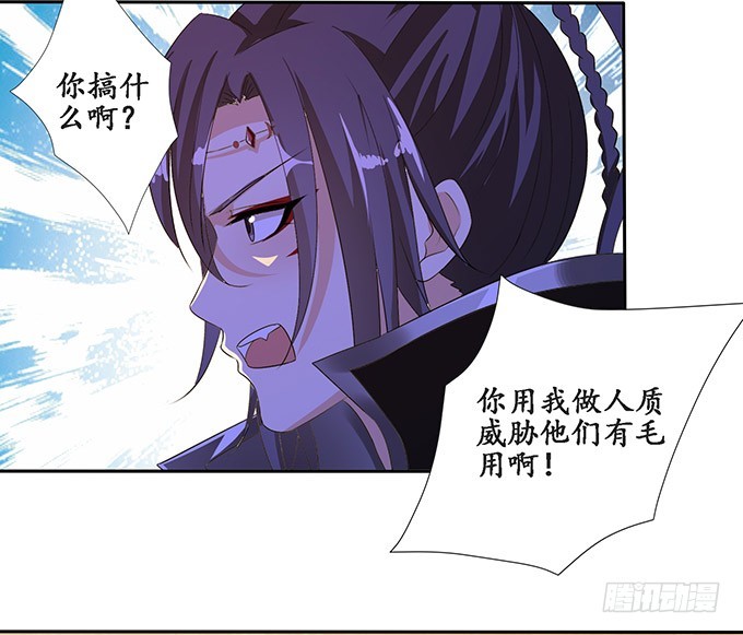 千般算计(1/2)-第101话