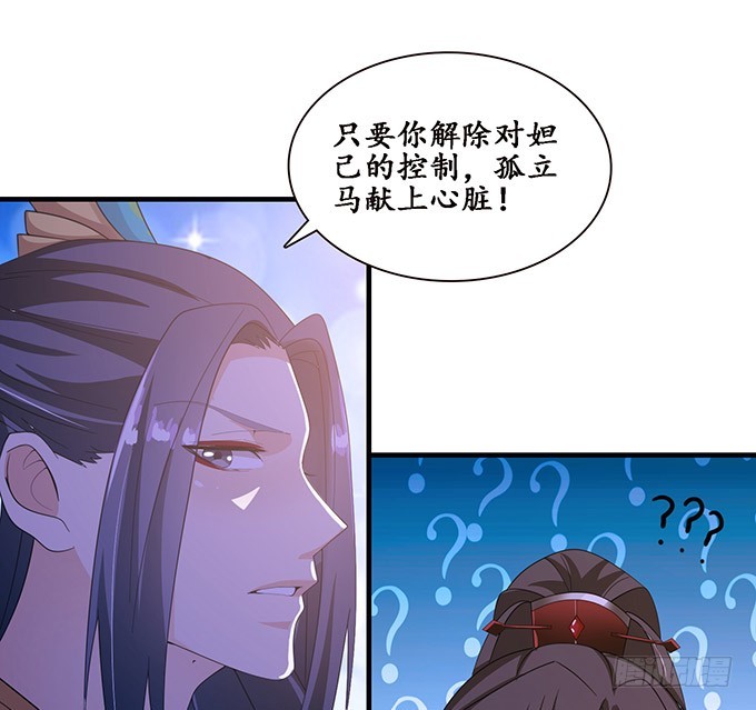 千般算计(1/2)-第101话