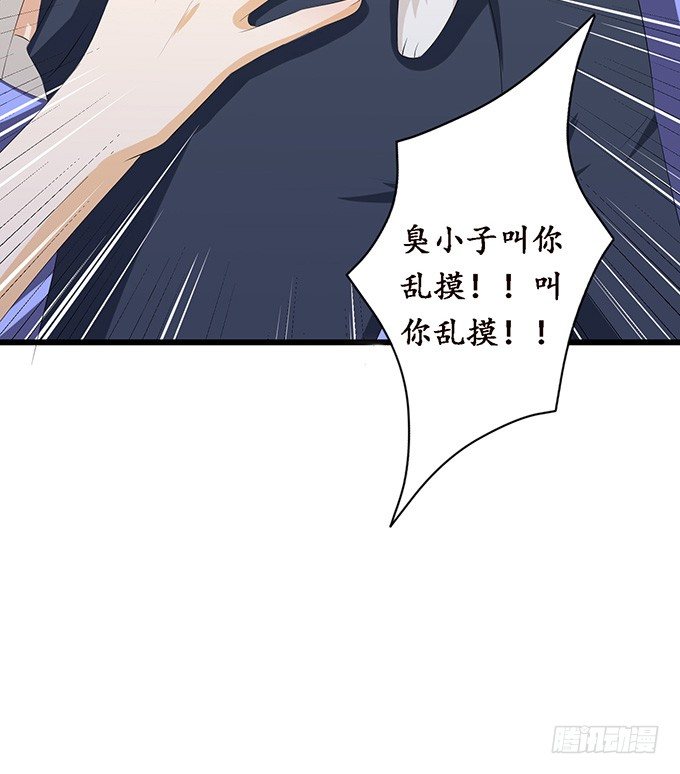 未知的陷阱(1/2)-第17话