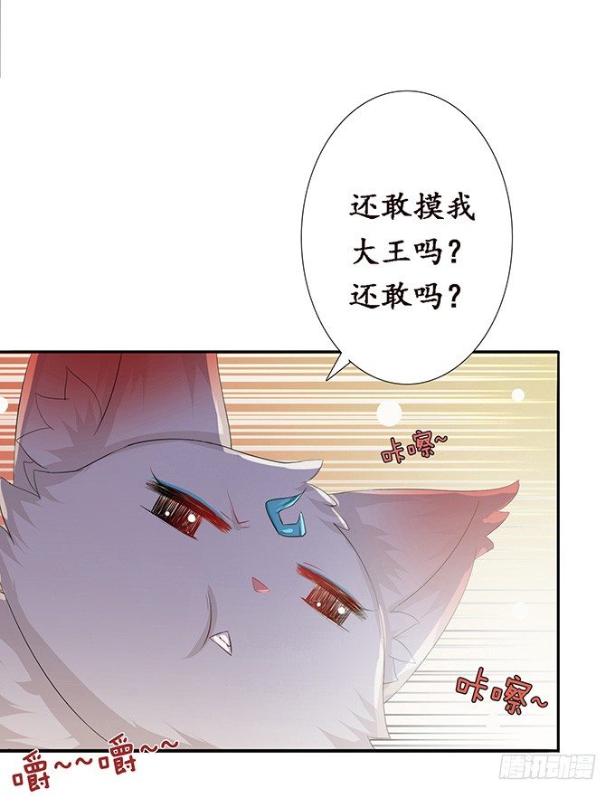 未知的陷阱(1/2)-第17话