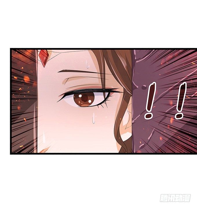 未知的陷阱(1/2)-第17话