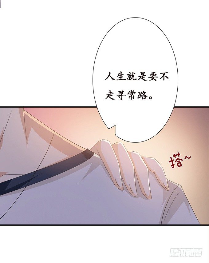未知的陷阱(1/2)-第17话