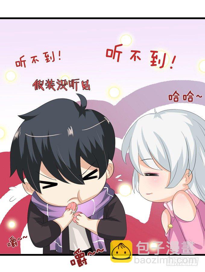 复仇的炙热(1/2)-第19话
