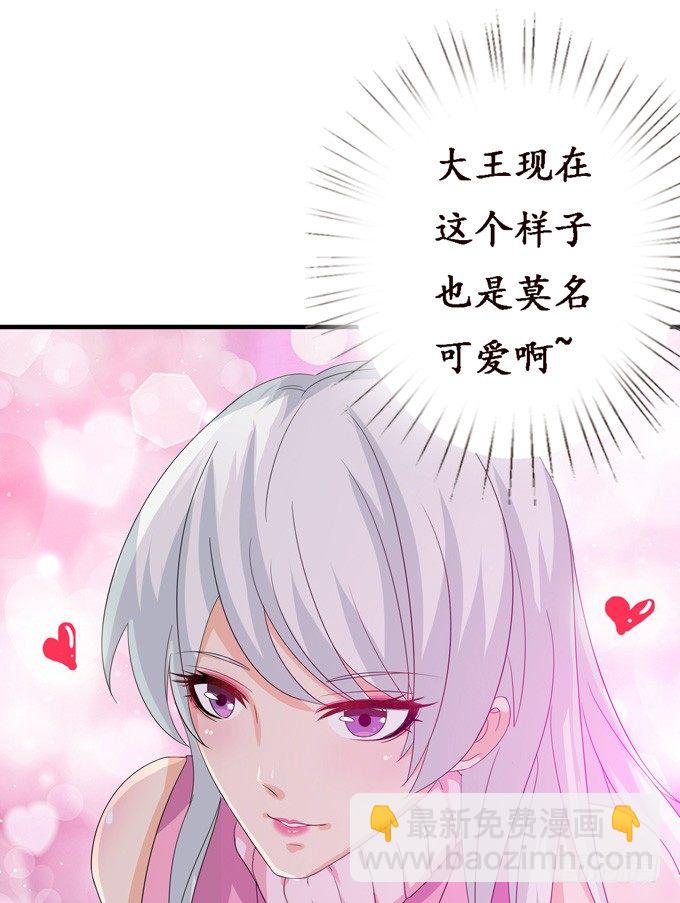 复仇的炙热(1/2)-第19话