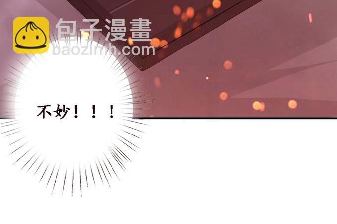 复仇的炙热(1/2)-第19话