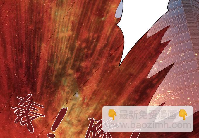 复仇的炙热(1/2)-第19话