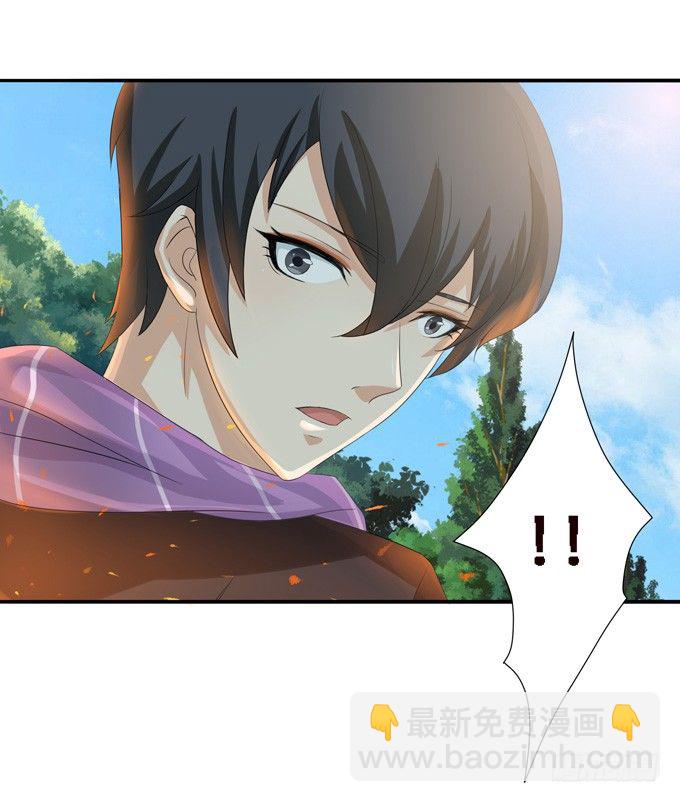 复仇的炙热(1/2)-第19话