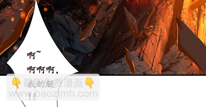 复仇的炙热(1/2)-第19话