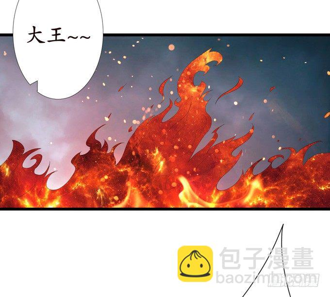 复仇的炙热(1/2)-第19话