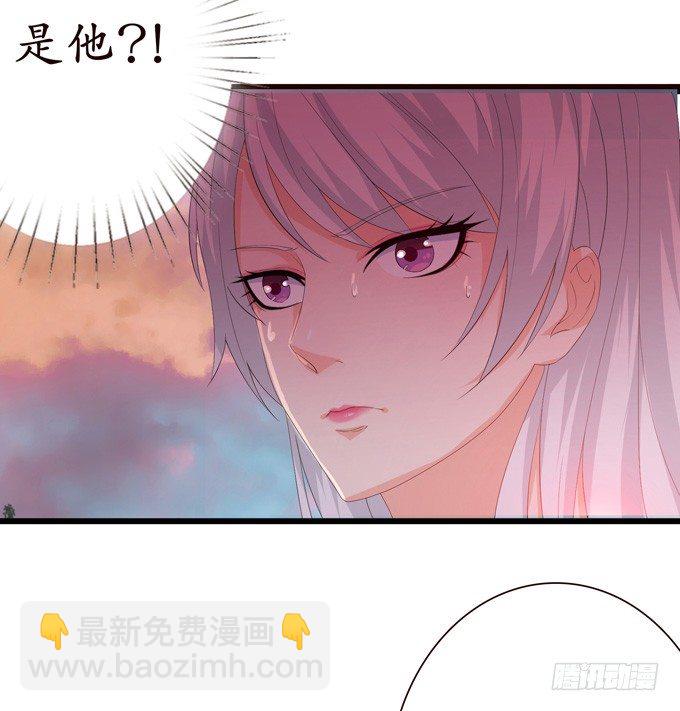 复仇的炙热(1/2)-第19话