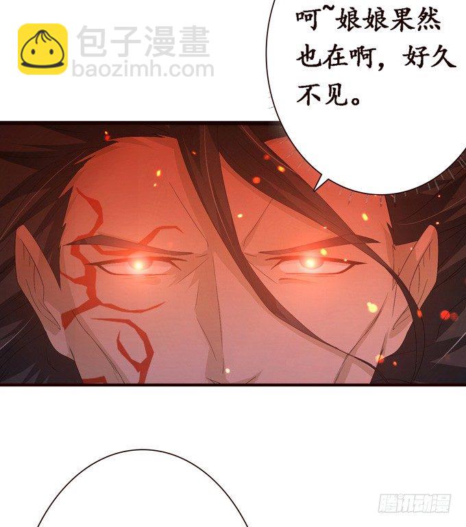 复仇的炙热(1/2)-第19话