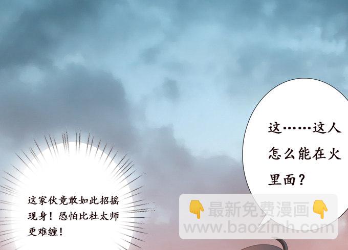 复仇的炙热(1/2)-第19话