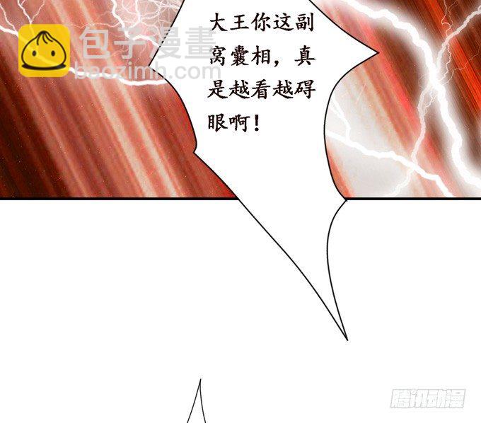 复仇的炙热(1/2)-第19话