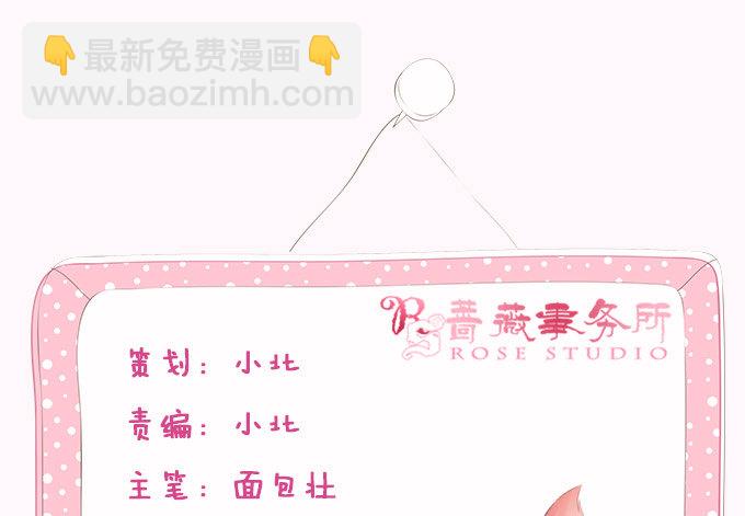 复仇的炙热(1/2)-第19话