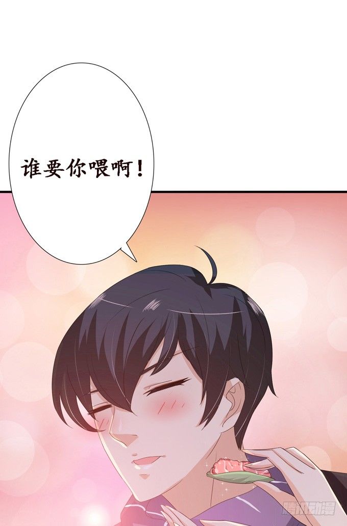 复仇的炙热(1/2)-第19话