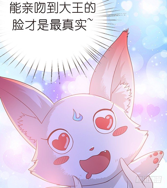 奇怪的梦境(1/3)-第3话