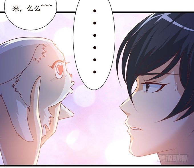 奇怪的梦境(1/3)-第3话
