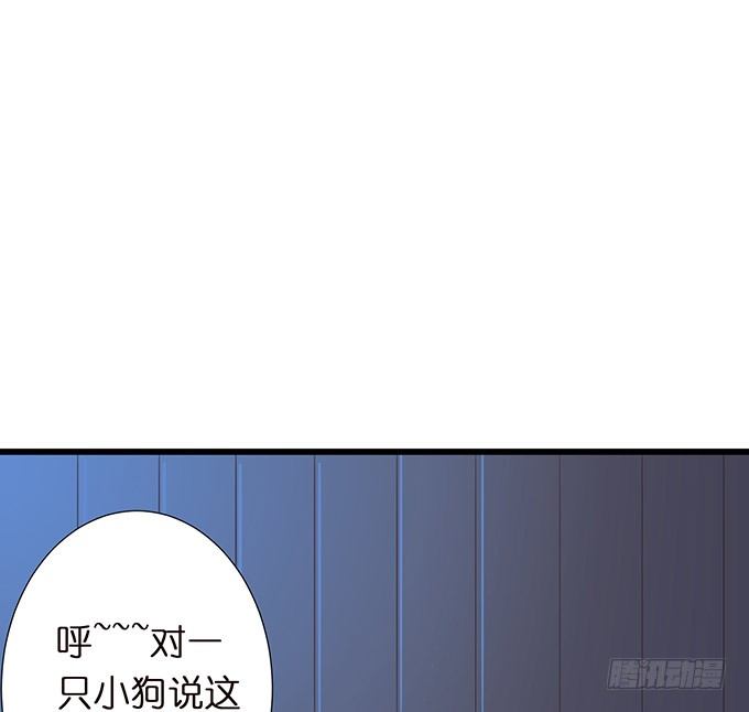 奇怪的梦境(1/3)-第3话