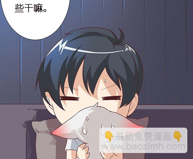 奇怪的梦境(1/3)-第3话