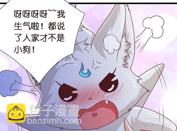 奇怪的梦境(1/3)-第3话