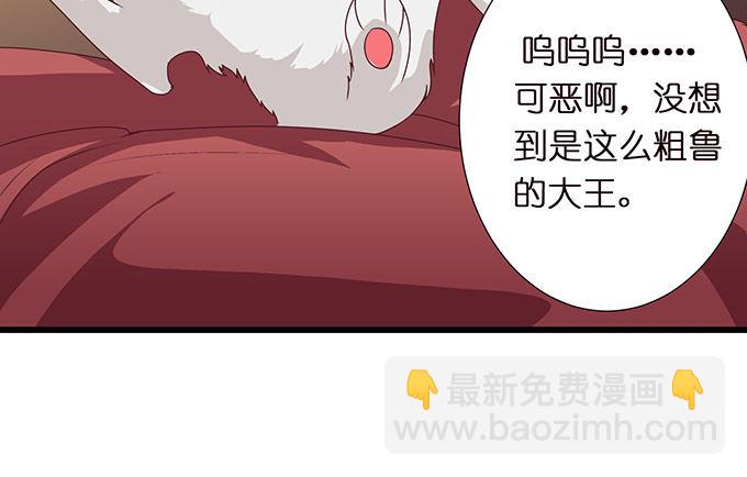 奇怪的梦境(1/3)-第3话