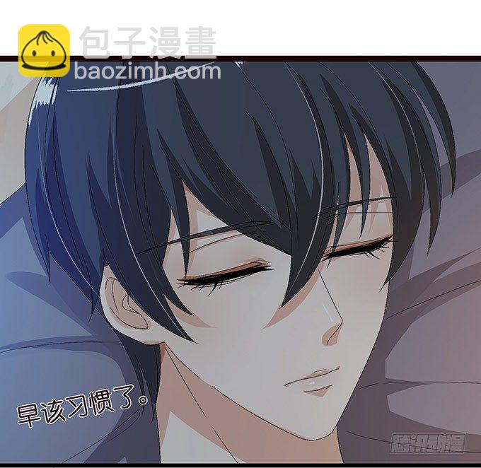 奇怪的梦境(1/3)-第3话