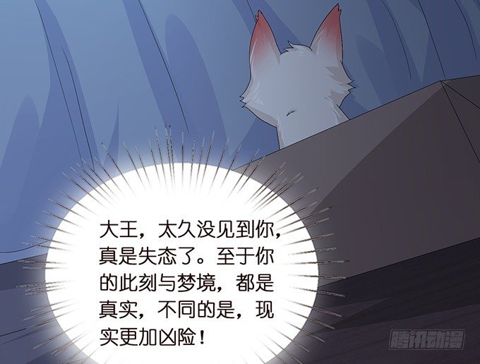 奇怪的梦境(1/3)-第3话