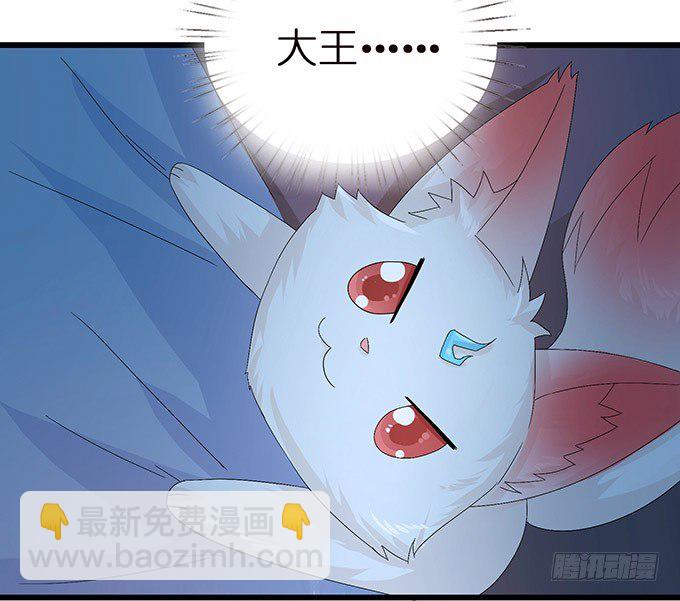 奇怪的梦境(1/3)-第3话