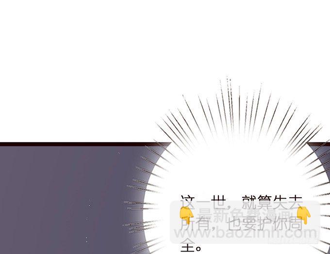 奇怪的梦境(1/3)-第3话
