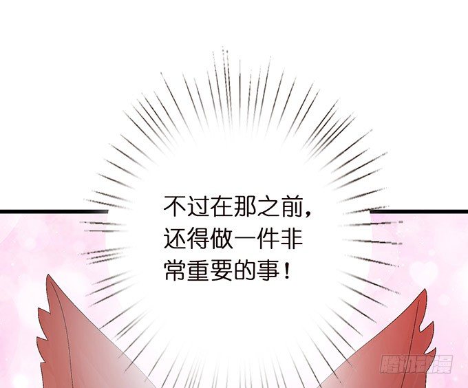奇怪的梦境(1/3)-第3话