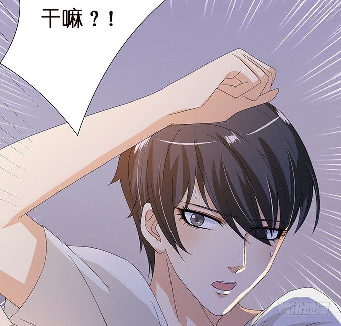 奇怪的梦境(1/3)-第3话
